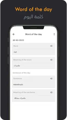 Arabic English Translator android App screenshot 2