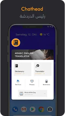 Arabic English Translator android App screenshot 3