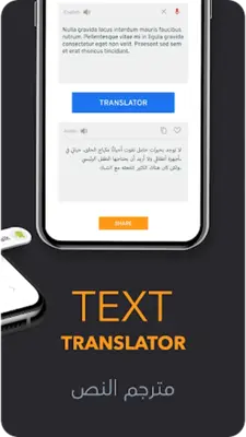 Arabic English Translator android App screenshot 4